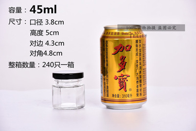 45ml.jpg