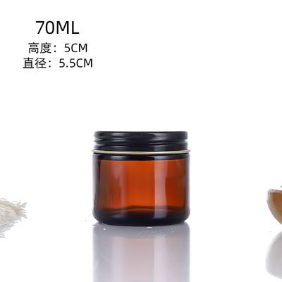 Amber Glass Jar with Metal Screw Cap for Wholesaale