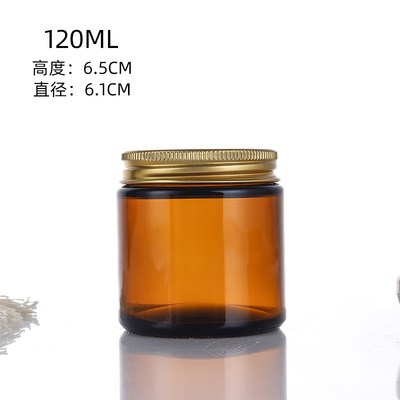 Amber Glass Jar with Metal Screw Cap for Wholesale 