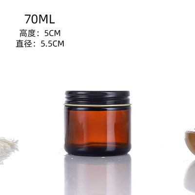 Amber Glass Jar with Metal Screw Cap for Wholesale 