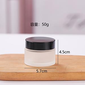 Wholesale Glass Cream Matte Jar with Black Cap from Bottle Manufacturer