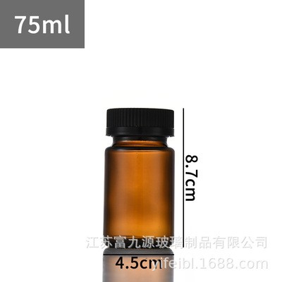 Wholesale Glass Pharmaceutical Amber Bottle for Medical Capsule Pill from Factory Supplier
