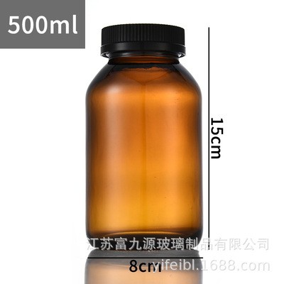 Wholesale Glass Pharmaceutical Amber Bottle for Medical Capsule Pill from Factory Supplier