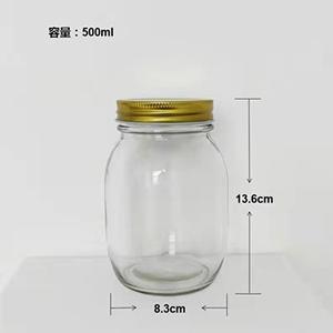 Buy Wholesale China Glass Storage Jar Glass Canning Jar For