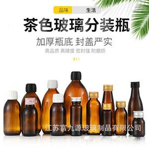 Wholesale Amber Syrup Glass Bottle with Cap  50 ML EXW Price 0.09 USD in Stock