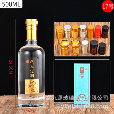 Wholesale Baijiu Glass Bottle for Chinese Spirits Distilled Liquor from Factory Supplier in China  