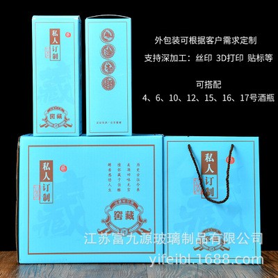 Wholesale Baijiu Glass Bottle for Chinese Spirits Distilled Liquor from Factory Supplier in China  