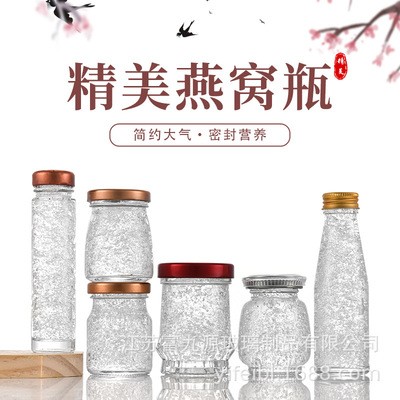 Wholesale Glass Jar for Cubilose Honey Fruit Jam Emtpy Package Bottle with Seal Cap