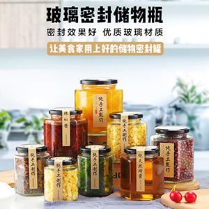Wholesale Hexagon Honey Food Storage Clear Glass Jar With Cap