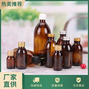 Wholesale Pharmaceutical Amber Oral Medical Syrup Liquid Glass Bottle Jar with Kinds of Caps