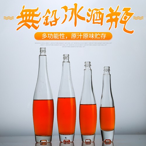 Wholesale Tall Thin Crystal Glass Ice Fruit Grape Champagne Wine Bottle with  Plastic Lock Cap