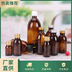 Wholesale 500 ML Amber Oral Medicine Liquid Glass Bottle with Screw Aluminum Cap 